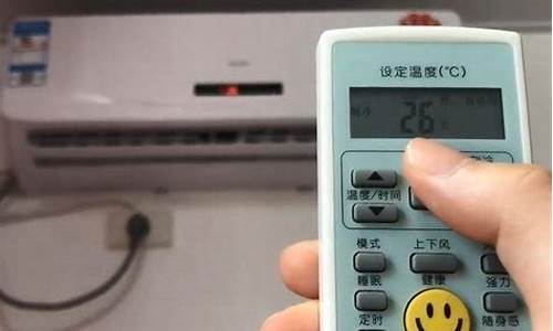 空调自动停机定时灯闪-空调自动停止定时灯闪烁