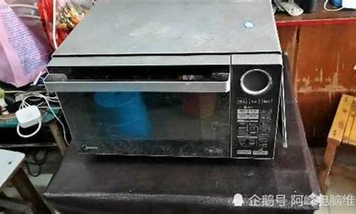 微波炉故障150例修理视频-微波炉故障维修教程