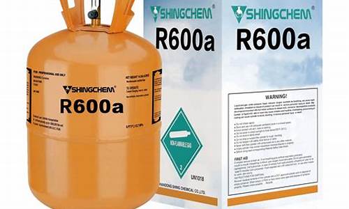 制冷剂600a可以用氟利昂r12代吗-r600a制冷剂和氟利昂的区别