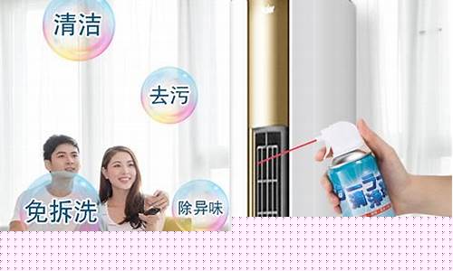 洗空调外机的药水叫什么-洗空调外机