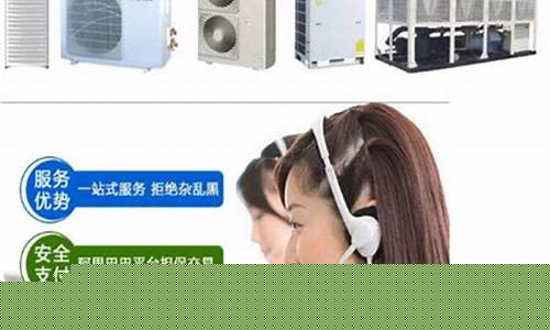 苏宁易购空调售后服务怎么收费标准-苏宁易购空调维修
