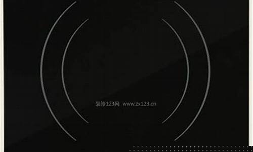 伊莱克斯电磁炉维修视频教程-伊莱克斯电磁炉维修