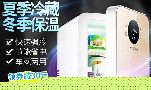 家用小冰箱带冷冻-小型冰箱冷冻室