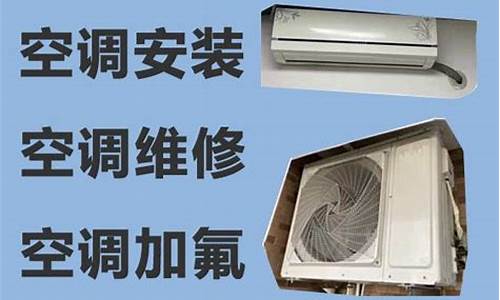 南京空调维修好万佳-南京家用空调维修