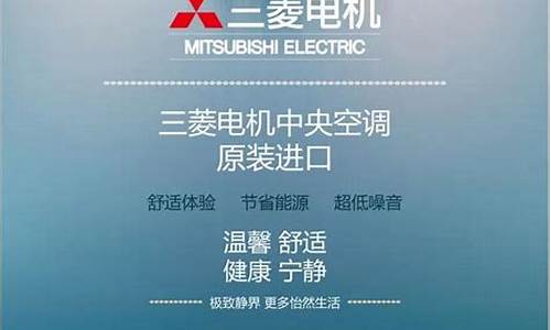 三菱电机全国服务热线-三菱电机服务热线电话号码