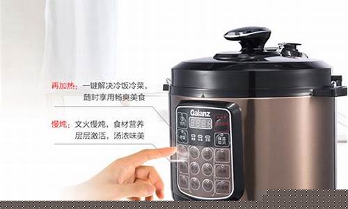 格兰仕电压力锅售后维修点查询-格兰仕电压力锅维修点
