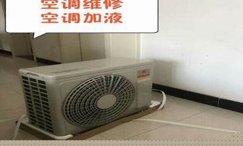 北京科龙空调安装维修电话号码-北京科龙空调安装维修