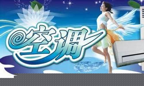 南通现代空调维修点电话-南通现代空调维修点