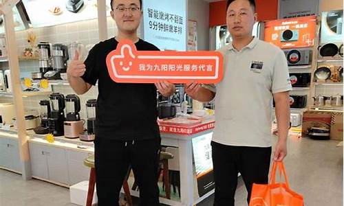 九阳豆浆机售后服务维修点-九阳豆浆机维修服务点