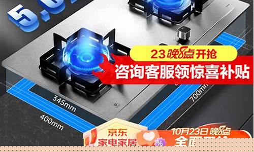 红日灶具排名第几-红日燃气灶排名前十名