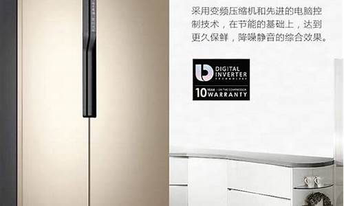 海信修冰箱上门服务-修海信冰箱
