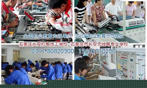 深圳家电维修培训学校地址-深圳家电维修学校