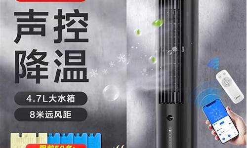 美的移动空调扇怎么样-美的移动空调扇