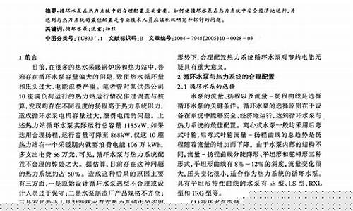 变频空调维修技术培训-变频空调维修技巧视频讲座