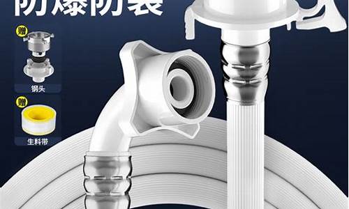 海尔全自动洗衣机进水管接头接法-全自动洗衣机进水管接头接法