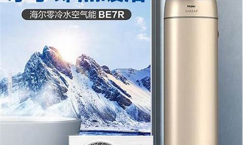 空气能热水器好用吗省电吗安全吗-空气能热水器好用吗省电吗