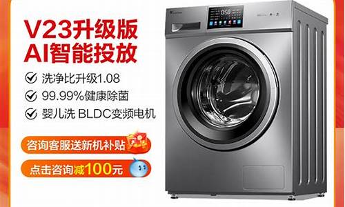 广州小天鹅洗衣机维修电话24小时服务-广州小天鹅洗衣机维修