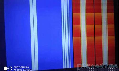 液晶电视花屏竖线条自修方法图片-液晶电视花屏竖线条自修方法