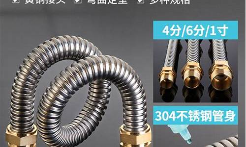 不锈钢空调管套-不锈钢空调管