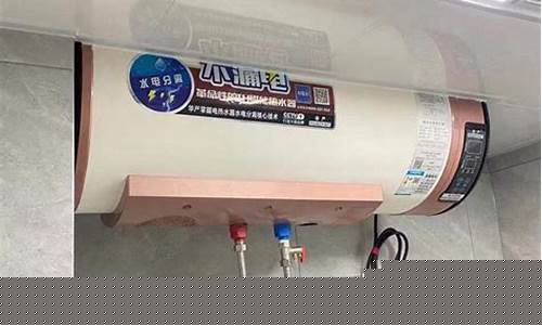 热水器漏电有前兆-热水器漏电有前兆吗