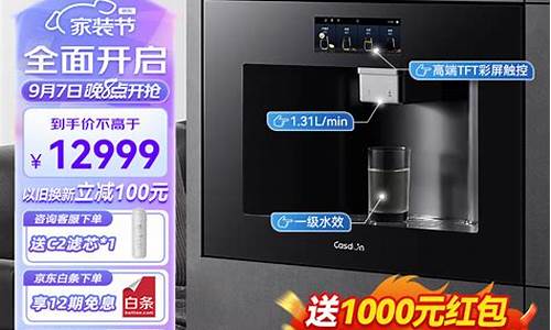 直饮水机价格-直饮水机价格及图片