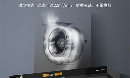 前锋抽油烟机是几线品牌-前锋吸油烟机报价