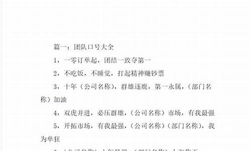 国美电器口号大全霸气十足-国美电器宣传片