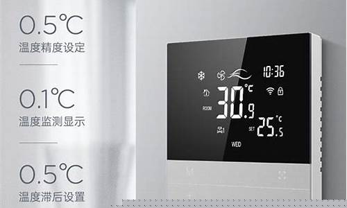 中央空调面板原理图-中央空调面板的价格