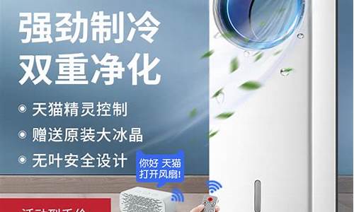 小型空调价格大全-小型空调哪个牌子好
