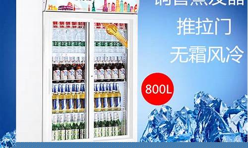 展示冰箱的价格-查一下冰箱的价格
