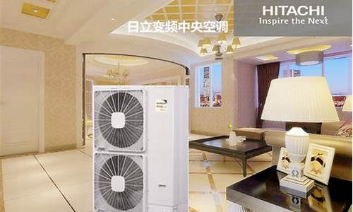日立中央空调节能-日立中央空调节能静音睡眠模式有什么区别