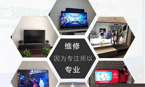门头沟长虹电视维修-长虹电视北京维修
