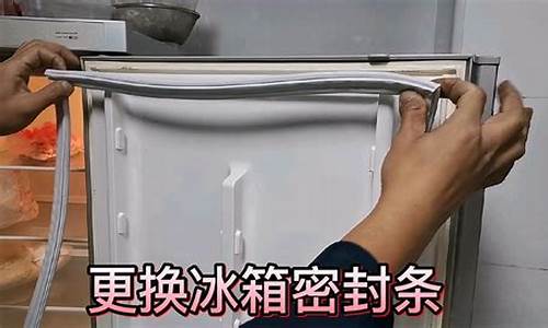 三星冰箱关不上门了-三星冰箱门关不严