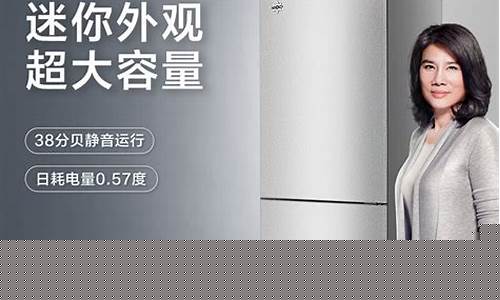 晶弘冰箱冷藏怎么调节温度-晶弘冰箱冷藏怎么调节温度老式