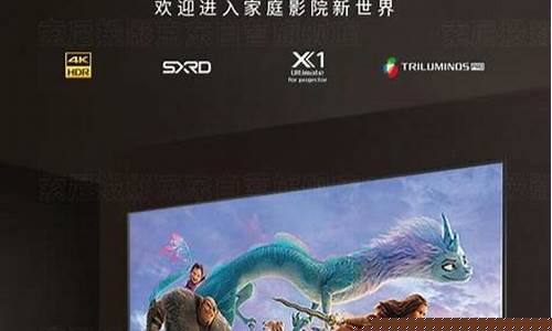 什么品牌的投影仪最好最实用-什么品牌的投影仪最好