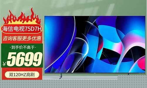 海信43寸最好一款-海信43寸最好一款卧室用过的朋友推荐一下型号