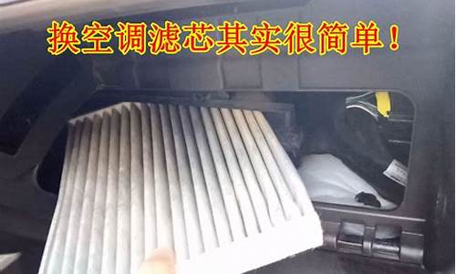 汽车空调维修教程简单-汽车空调维修自学教程大全