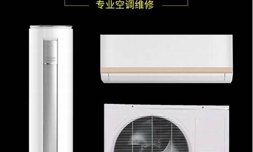 右安门附近空调维修-附近维修空调电话号码