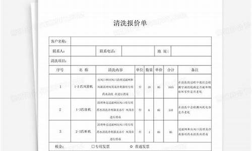 空调末端清洗报价-空调里外清洗多少钱
