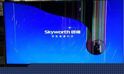 深圳创维液晶电视维修-深圳创维液晶电视维修点