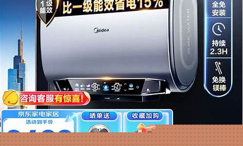 电热水器好还是煤气的热水器好-电热水器好还是煤气燃气热水器好