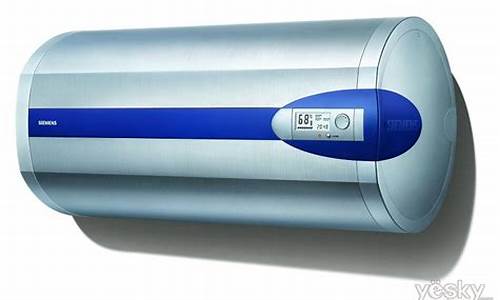 买西门子电热水器-买西门子电热水器多少钱