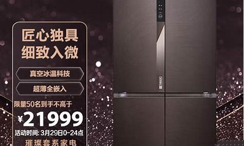 海信hisense电视维修-海信电视机维修价目表