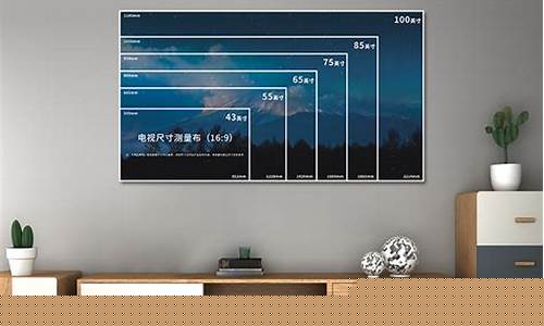 32寸液晶电视外形重量-32寸液晶电视多重?