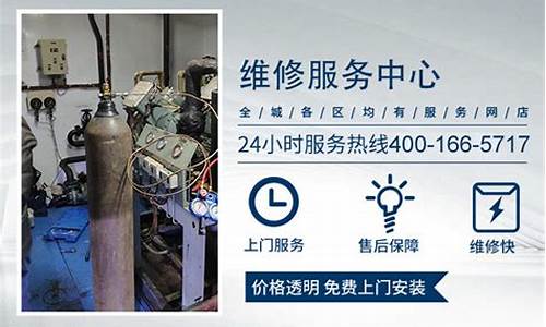 西安市空调维修服务电话-西安24小时空调维修