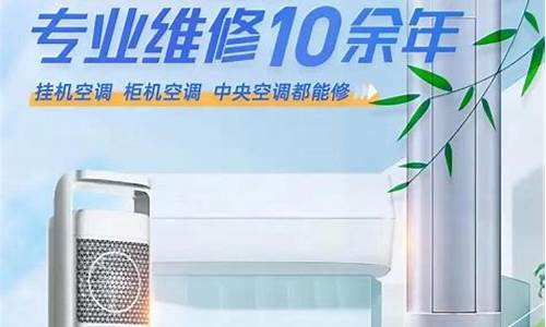 空调维修附近距您500米怎么处理呢-附近修空调的店在哪里