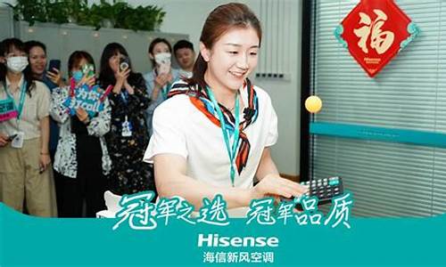 海信正式员工工资-海信正式员工工资表