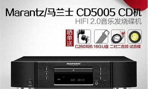 马兰士cd5005-马兰士cd5005遥控器使用说明
