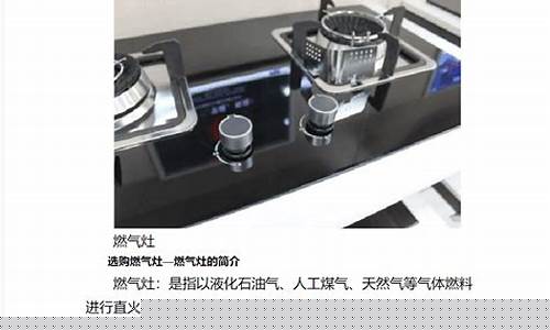 西安前锋燃气灶售后维修-西安前锋燃气灶维修