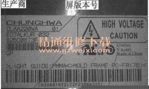 学平板电视维修-学平板电视维修要多少钱